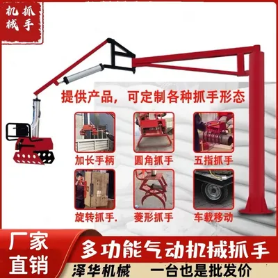 喀什市雄克卡盘爪schunk机械抓手303542PZN-plus 100-1-IS汰慷秒报价