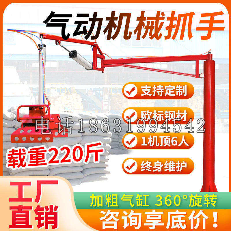 喀什市凯富 Jupiter木星电动液压机械臂制作 主从机器人机械抓手